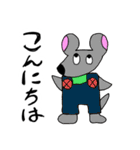 上目遣い動物（個別スタンプ：1）