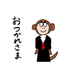 上目遣い動物（個別スタンプ：9）