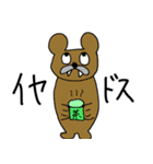 上目遣い動物（個別スタンプ：31）