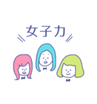 女子力向上委員会（個別スタンプ：37）