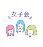 女子力向上委員会（個別スタンプ：39）