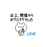 おうじろうさん用！高速で動く名前スタンプ（個別スタンプ：24）