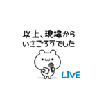 いさごろうさん用！高速で動く名前スタンプ（個別スタンプ：24）