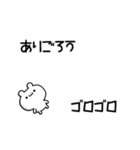 ありごろうさん用！高速で動く名前スタンプ（個別スタンプ：8）
