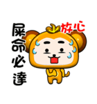 Qute Happy little monkey.（個別スタンプ：6）