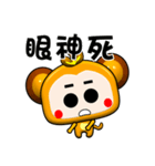 Qute Happy little monkey.（個別スタンプ：10）