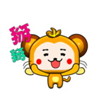 Qute Happy little monkey.（個別スタンプ：13）