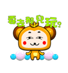 Qute Happy little monkey.（個別スタンプ：17）