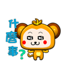 Qute Happy little monkey.（個別スタンプ：19）