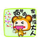 Qute Happy little monkey.（個別スタンプ：20）