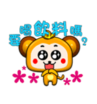 Qute Happy little monkey.（個別スタンプ：23）