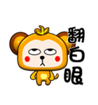 Qute Happy little monkey.（個別スタンプ：25）