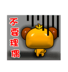 Qute Happy little monkey.（個別スタンプ：27）