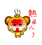 Qute Happy little monkey.（個別スタンプ：32）