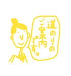 アロマセラピスト*（個別スタンプ：4）