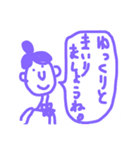 アロマセラピスト*（個別スタンプ：10）