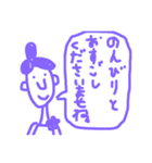 アロマセラピスト*（個別スタンプ：23）