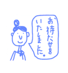 アロマセラピスト*（個別スタンプ：24）