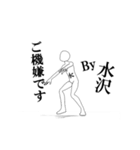 ▶動く！水沢さん専用超回転系（個別スタンプ：6）