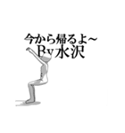 ▶動く！水沢さん専用超回転系（個別スタンプ：11）