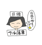 むちゃんスタンプ（個別スタンプ：20）