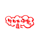 手書きでよく使われる単語（個別スタンプ：6）