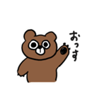 now bear（個別スタンプ：1）