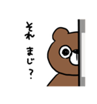 now bear（個別スタンプ：5）