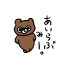 now bear（個別スタンプ：7）