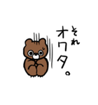 now bear（個別スタンプ：15）