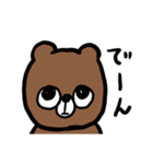 now bear（個別スタンプ：24）