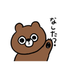 now bear（個別スタンプ：25）