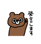 now bear（個別スタンプ：28）