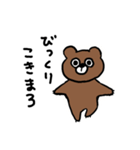 now bear（個別スタンプ：30）