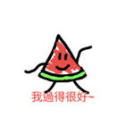 watermelon villain（個別スタンプ：1）