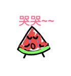 watermelon villain（個別スタンプ：6）