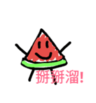 watermelon villain（個別スタンプ：8）