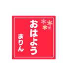 【まりん専用】ハンコ風スタンプ2（個別スタンプ：1）