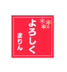 【まりん専用】ハンコ風スタンプ2（個別スタンプ：3）