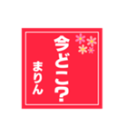 【まりん専用】ハンコ風スタンプ2（個別スタンプ：9）