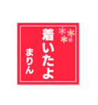 【まりん専用】ハンコ風スタンプ2（個別スタンプ：10）