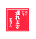【まりん専用】ハンコ風スタンプ2（個別スタンプ：12）