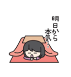 脱力系女子スタンプ3（個別スタンプ：4）