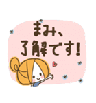 ♥まみのお名前スタンプ♥（個別スタンプ：10）