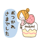 ♥まみのお名前スタンプ♥（個別スタンプ：14）