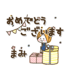 ♥まみのお名前スタンプ♥（個別スタンプ：16）