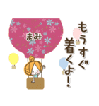 ♥まみのお名前スタンプ♥（個別スタンプ：32）