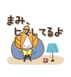 ♥まみのお名前スタンプ♥（個別スタンプ：34）