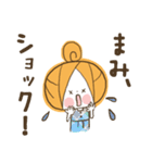 ♥まみのお名前スタンプ♥（個別スタンプ：36）