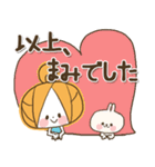 ♥まみのお名前スタンプ♥（個別スタンプ：37）